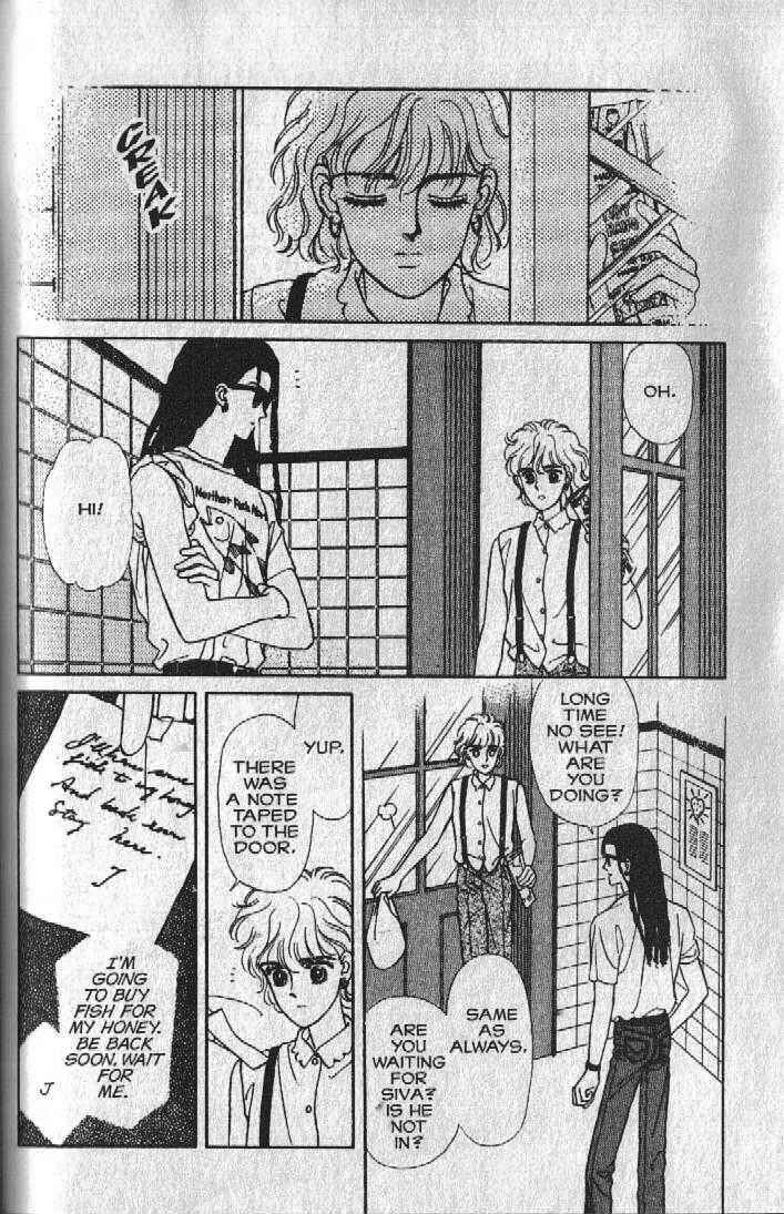 Cipher Chapter 22 - Page 12