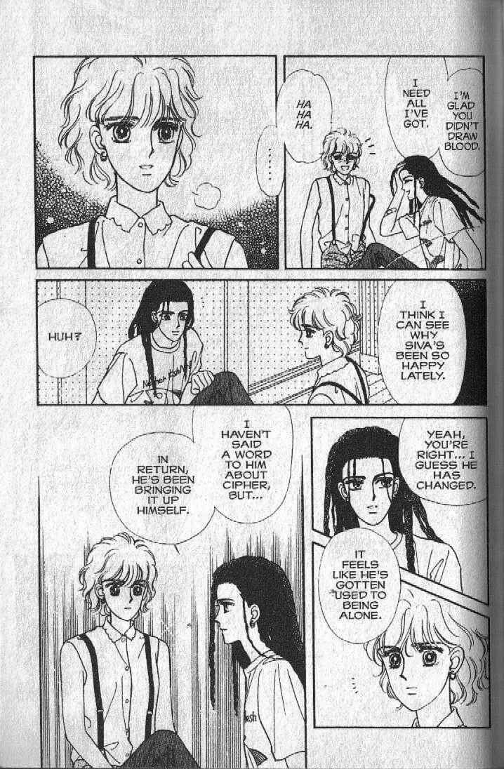 Cipher Chapter 22 - Page 17