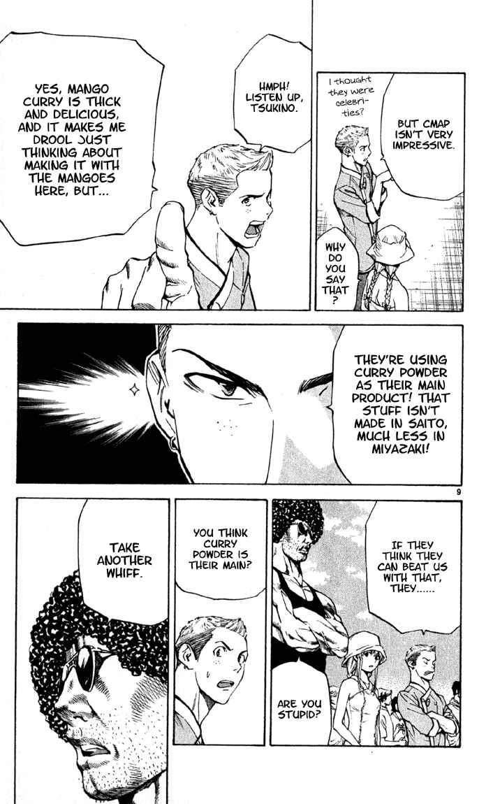 Yakitate!! Japan Chapter 137 - Page 9
