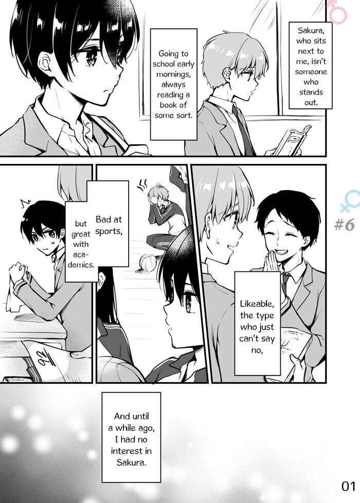Sakura-chan to Amane-kun Chapter 6 - Page 1