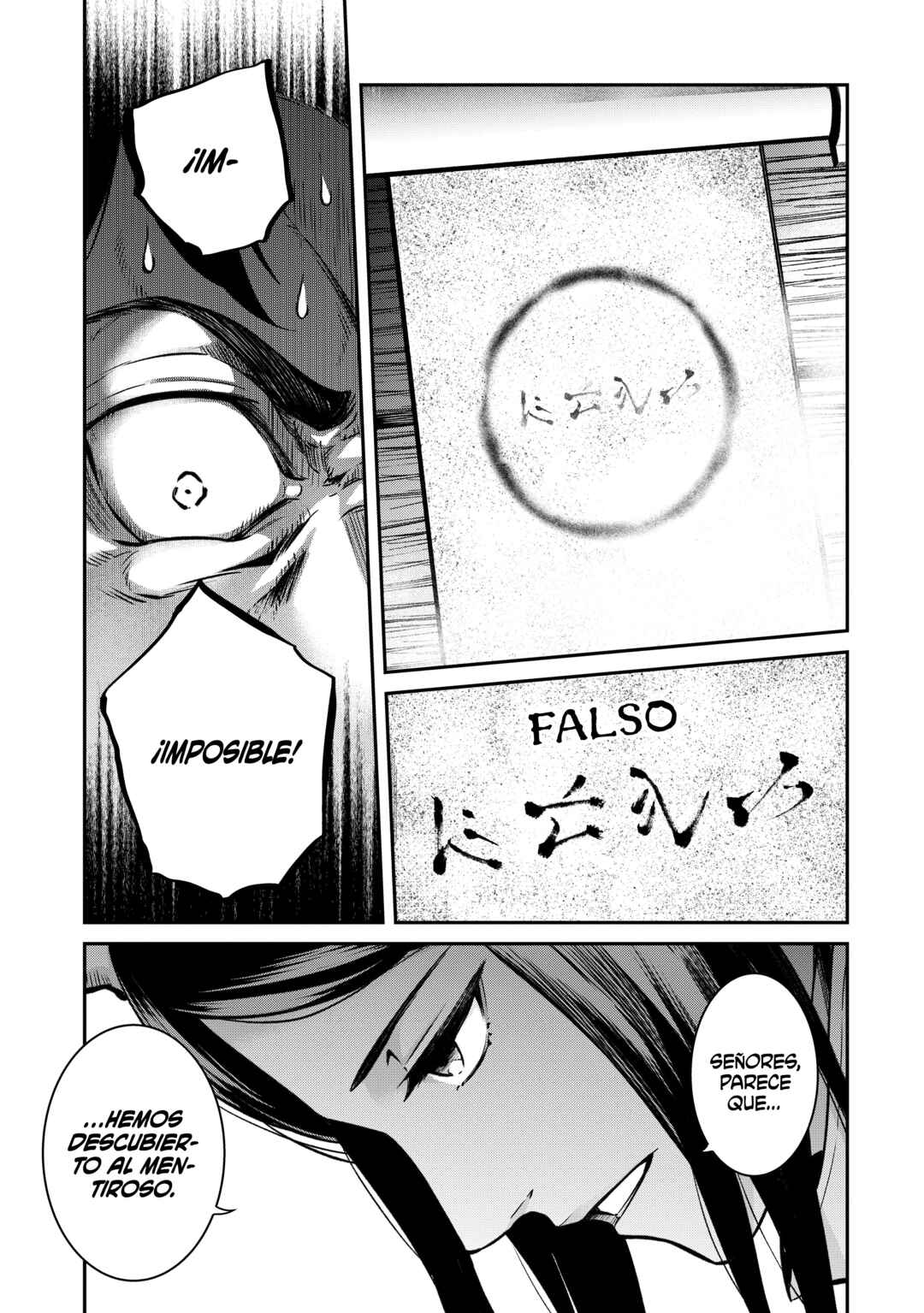 Horobi no Kuni no Seifukusha ~Maou wa Sekai wo Seifukusuru Youdesu~ Chapter 6 - Page 35