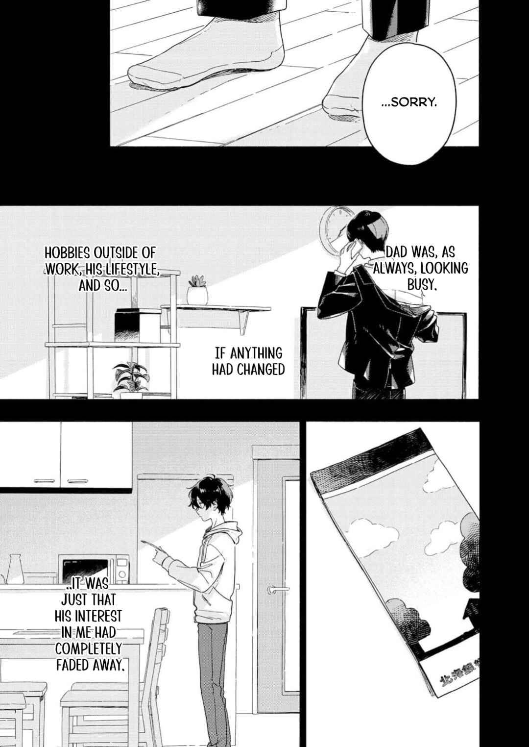 Catch You Later Chapter 2 - Page 6