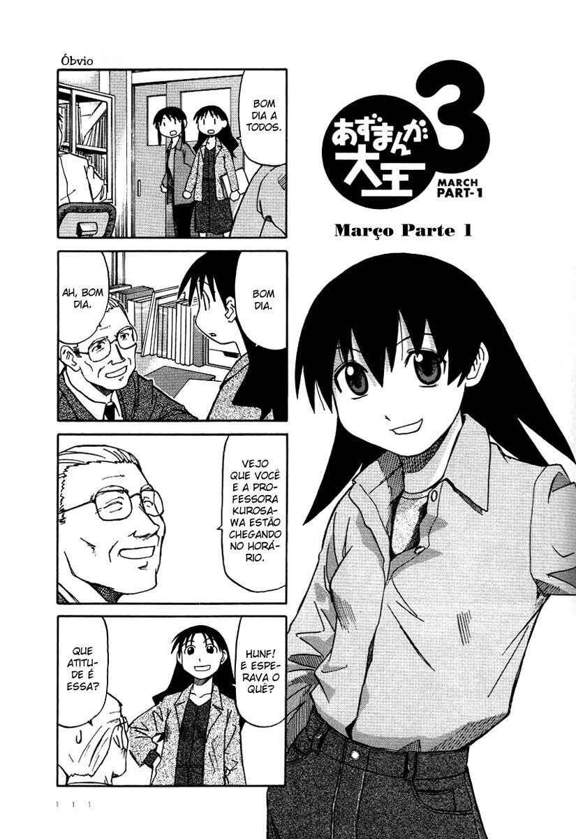 Azumanga Daioh Chapter 25 - Page 1