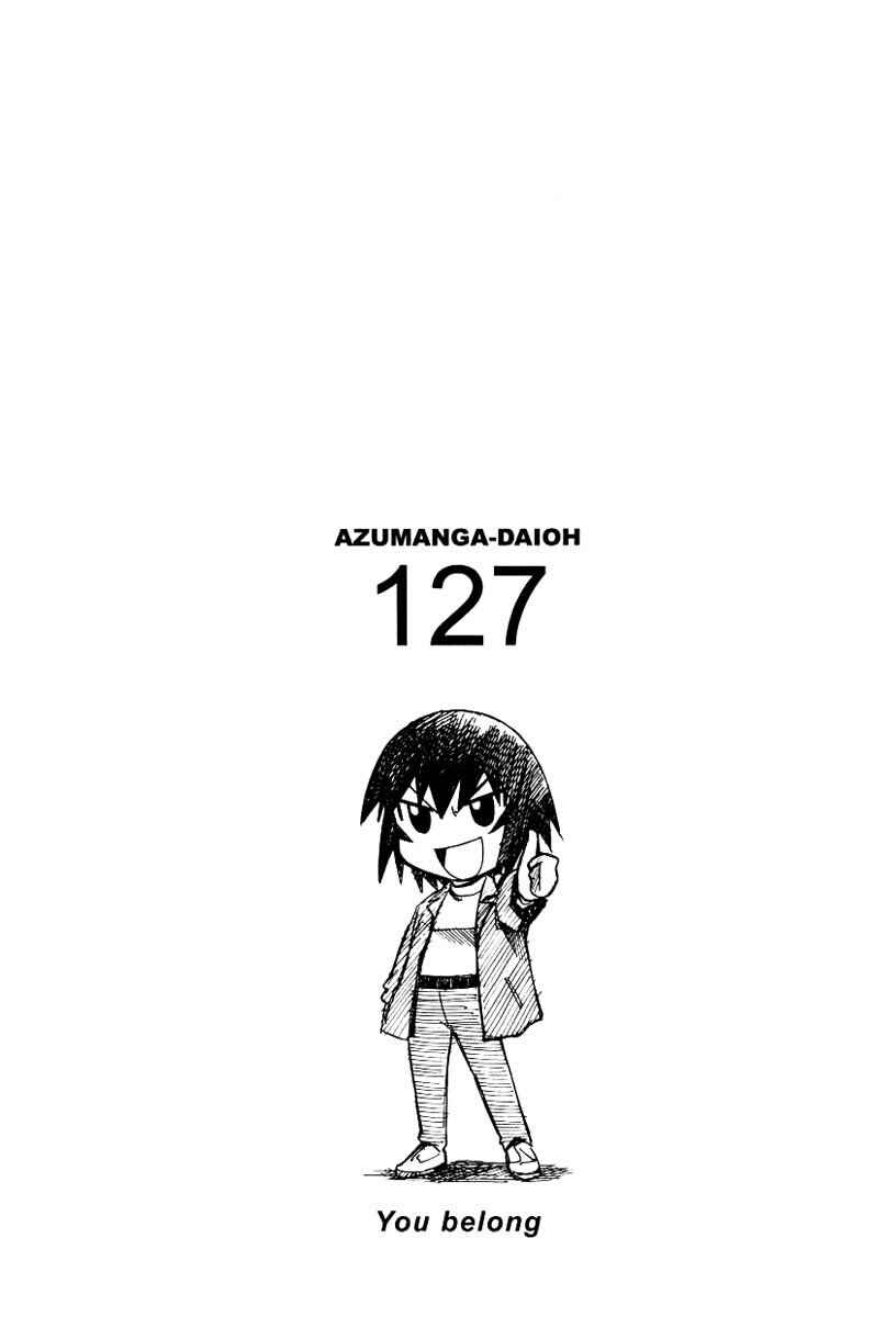 Azumanga Daioh Chapter 25 - Page 17
