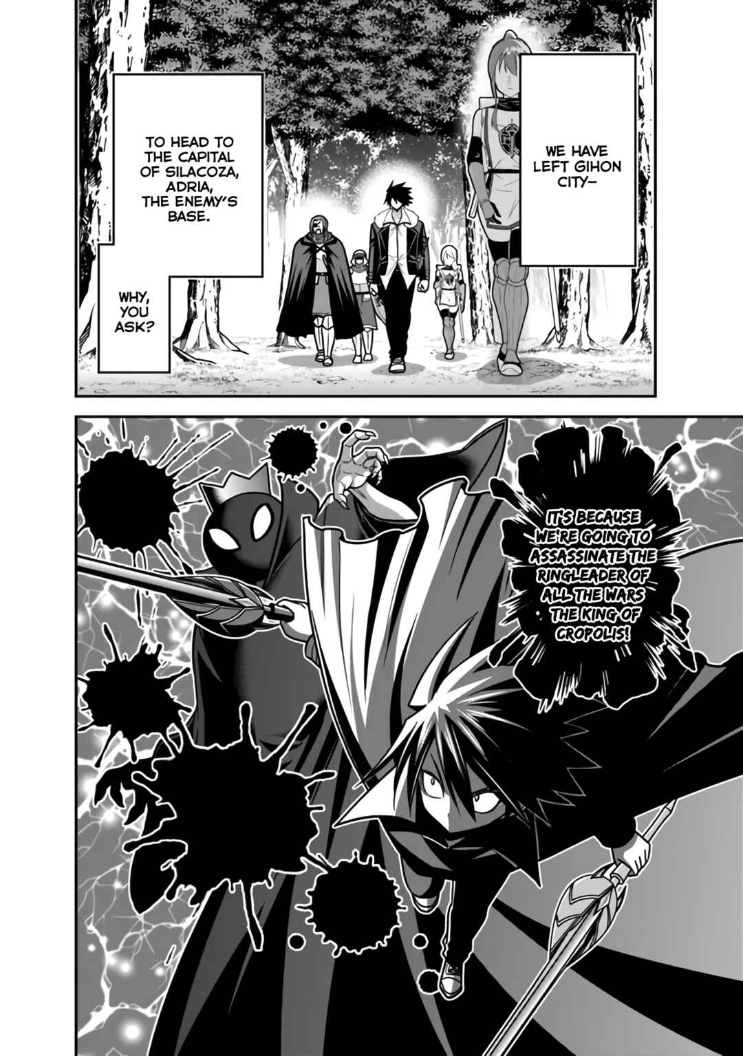 Kujibiki Tokushou: Musou Harem-ken Chapter 45 - Page 5