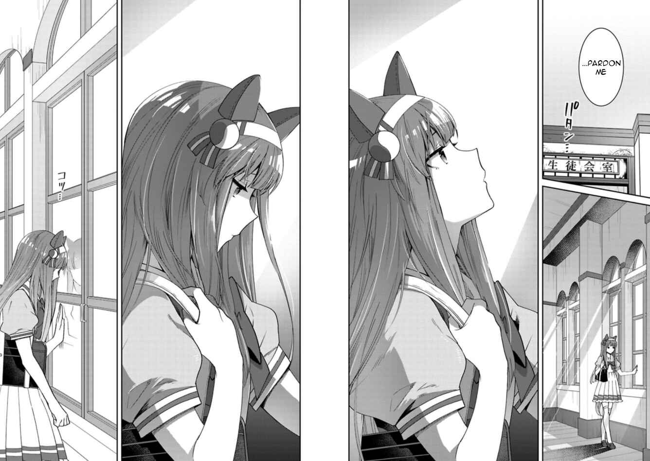Starting Gate! Uma Musume Pretty Derby Chapter 8 - Page 10
