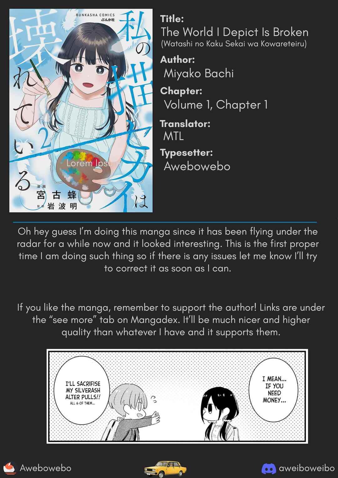 Watashi no Kaku Sekai wa Kowareteiru. Chapter 1 - Page 28