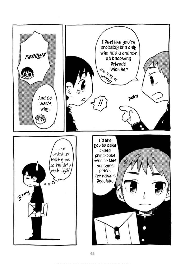 Menhera-chan Chapter 20 - Page 12