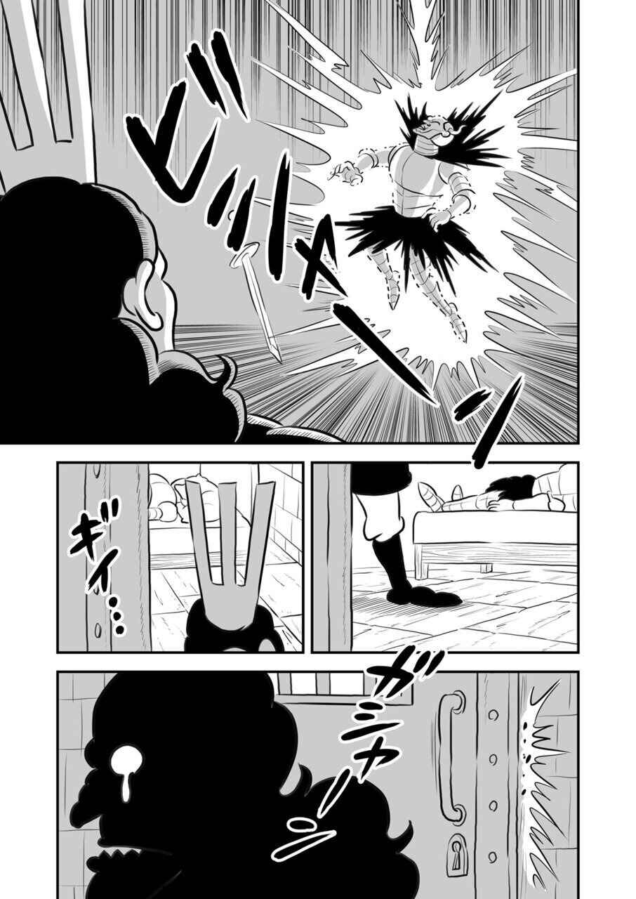 Ousama Ranking Chapter 117.5 - Page 14