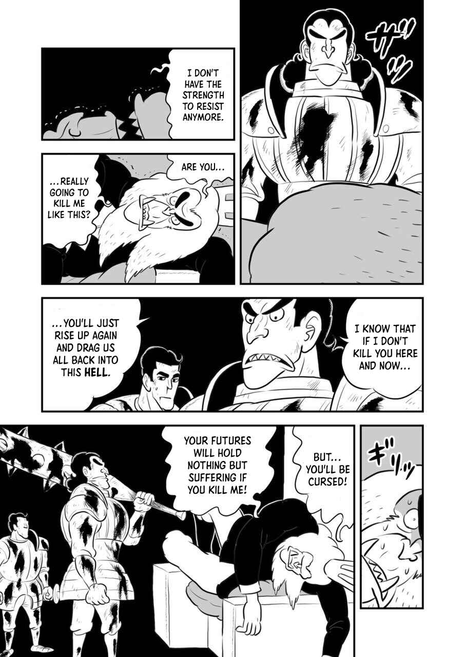 Ousama Ranking Chapter 117.5 - Page 6