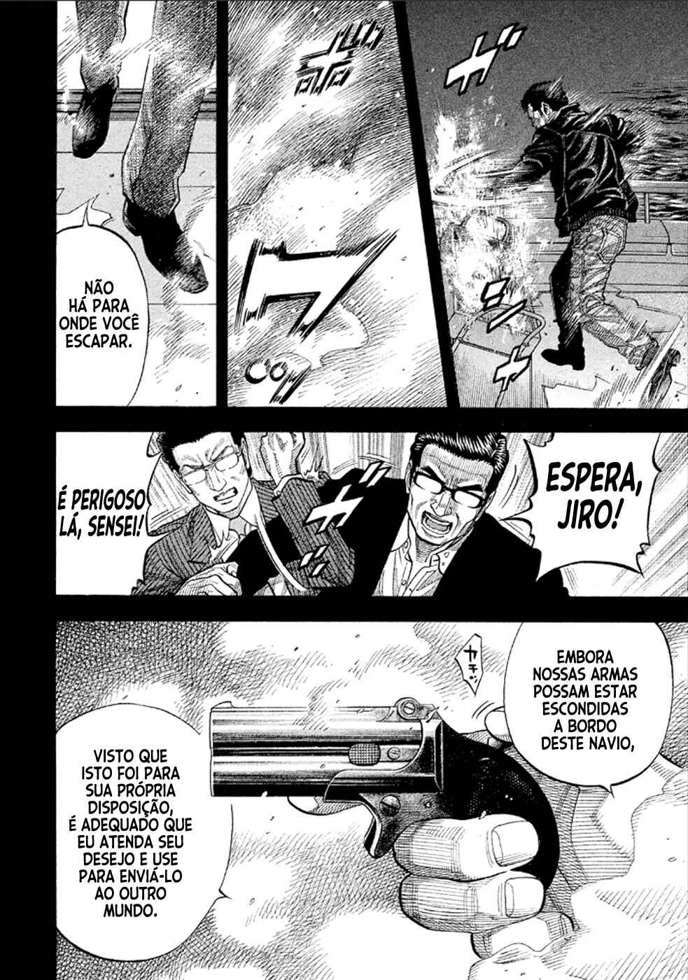 Montage Chapter 165 - Page 12