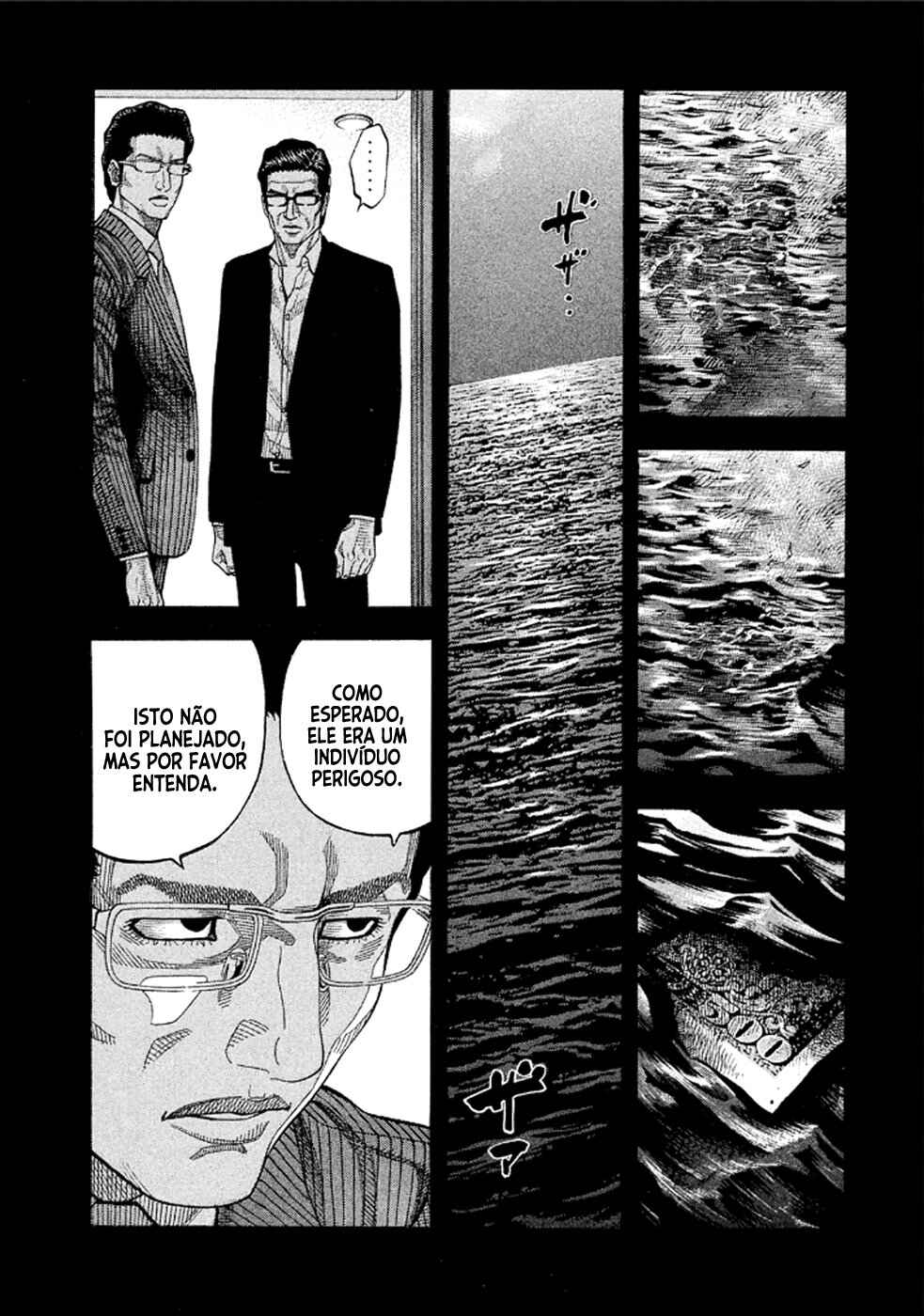Montage Chapter 165 - Page 15