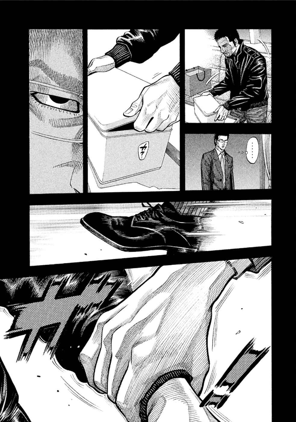Montage Chapter 165 - Page 7