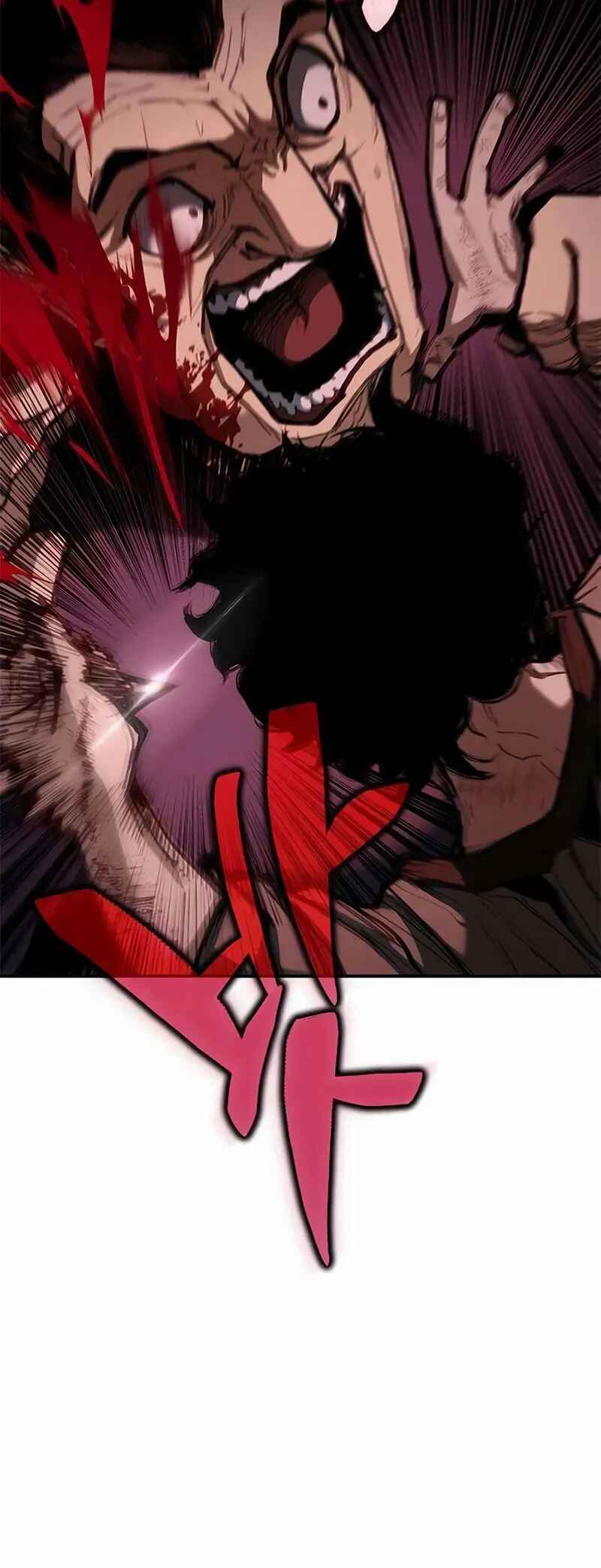 Psychopath in Murim Chapter 2 - Page 84