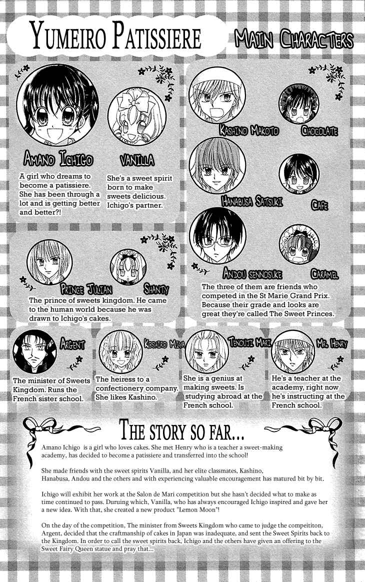 Yumeiro Patissiere Chapter 32 - Page 7