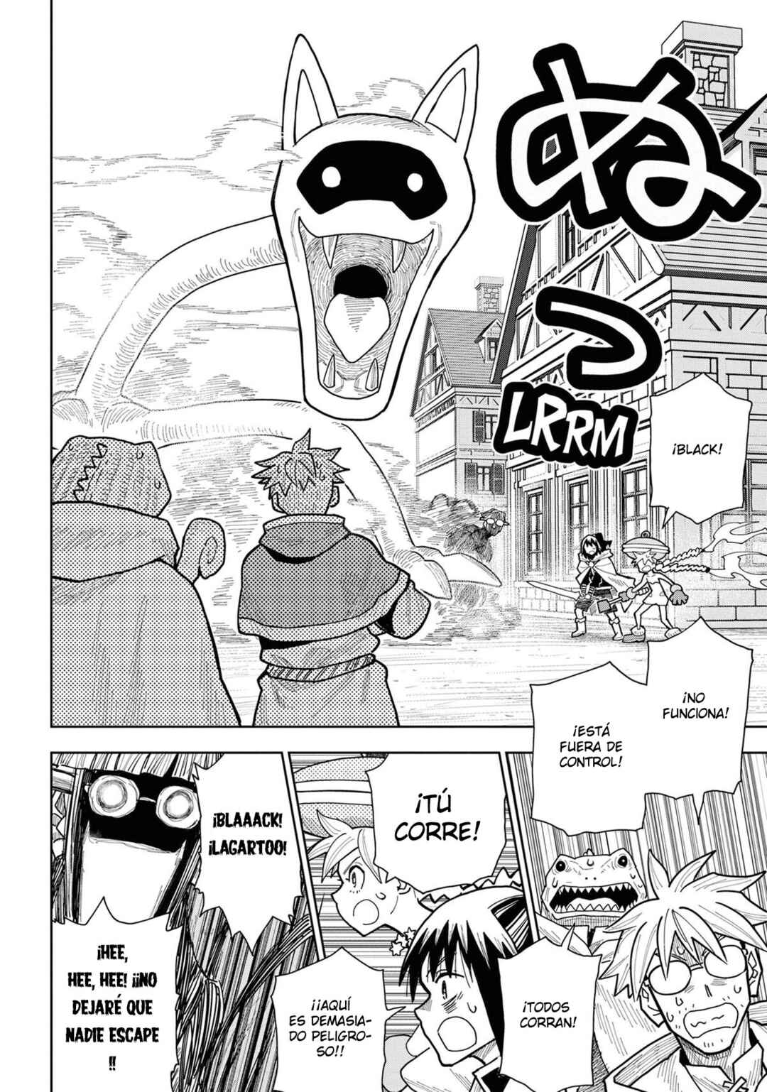 Saihate no Solte Chapter 18 - Page 19