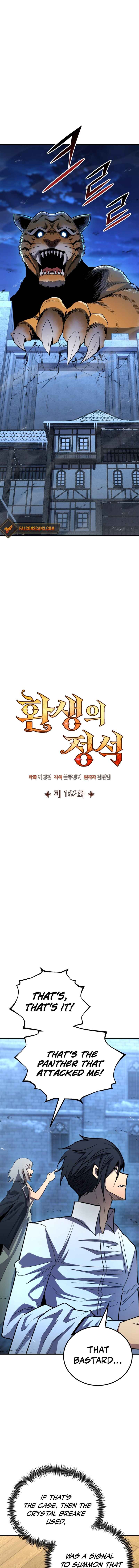 Hwansaengui Jeongseok Chapter 162 - Page 9