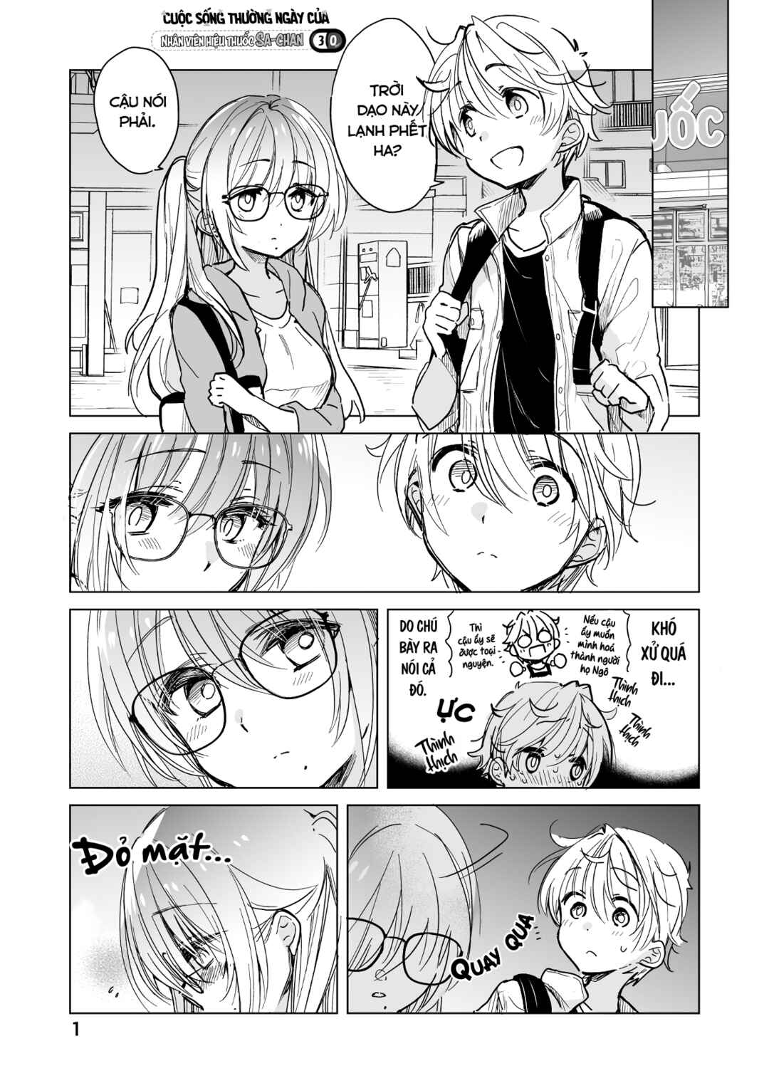 Drugstore Ten'in Sacchan no Nichijou Chapter 30 - Page 1