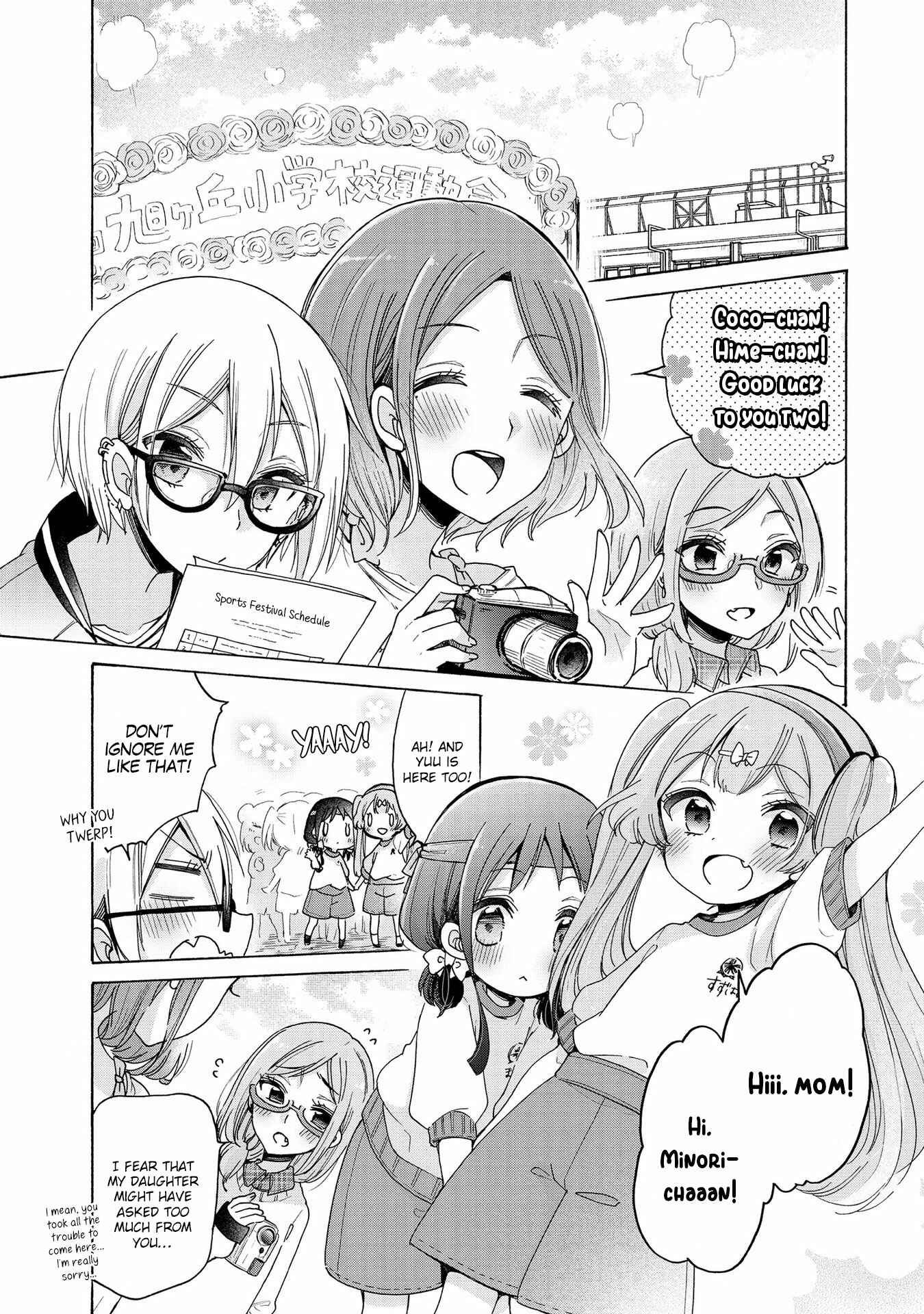 Onee-san wa Joshi Shougakusei ni Kyoumi ga arimasu Chapter 14 - Page 4