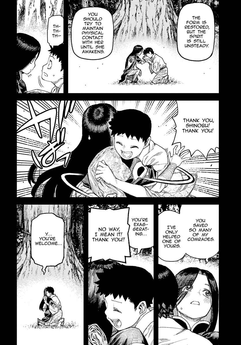 Tsugumomo Chapter 110 - Page 11