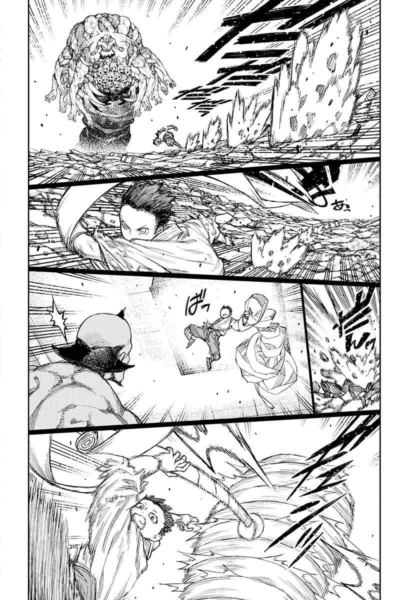 Tsugumomo Chapter 110 - Page 18