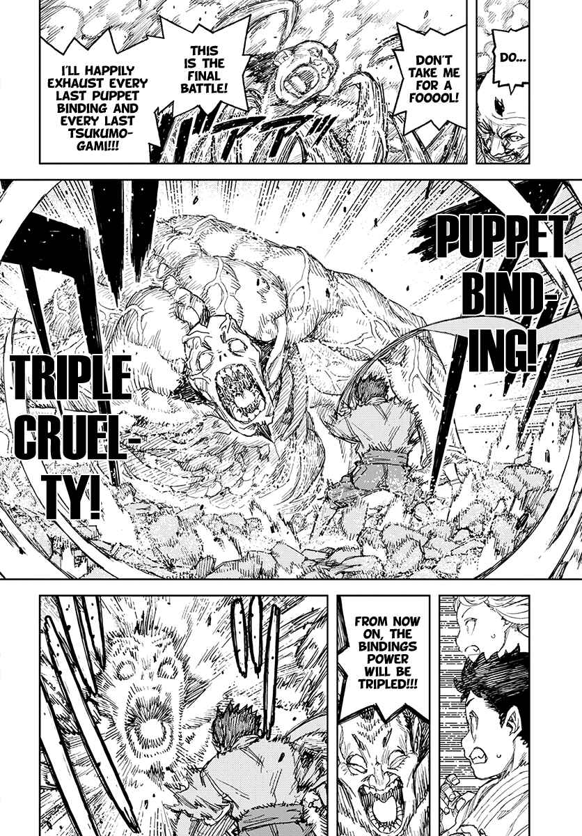Tsugumomo Chapter 110 - Page 22