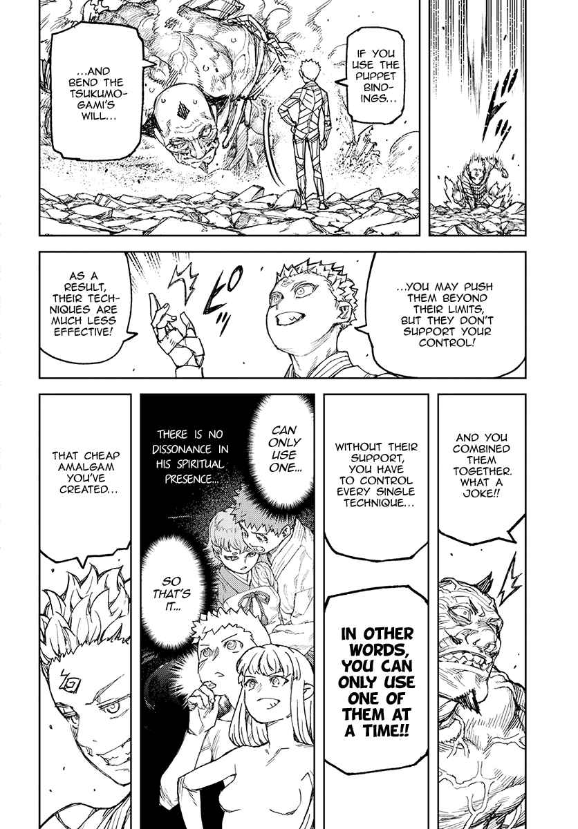Tsugumomo Chapter 110 - Page 32