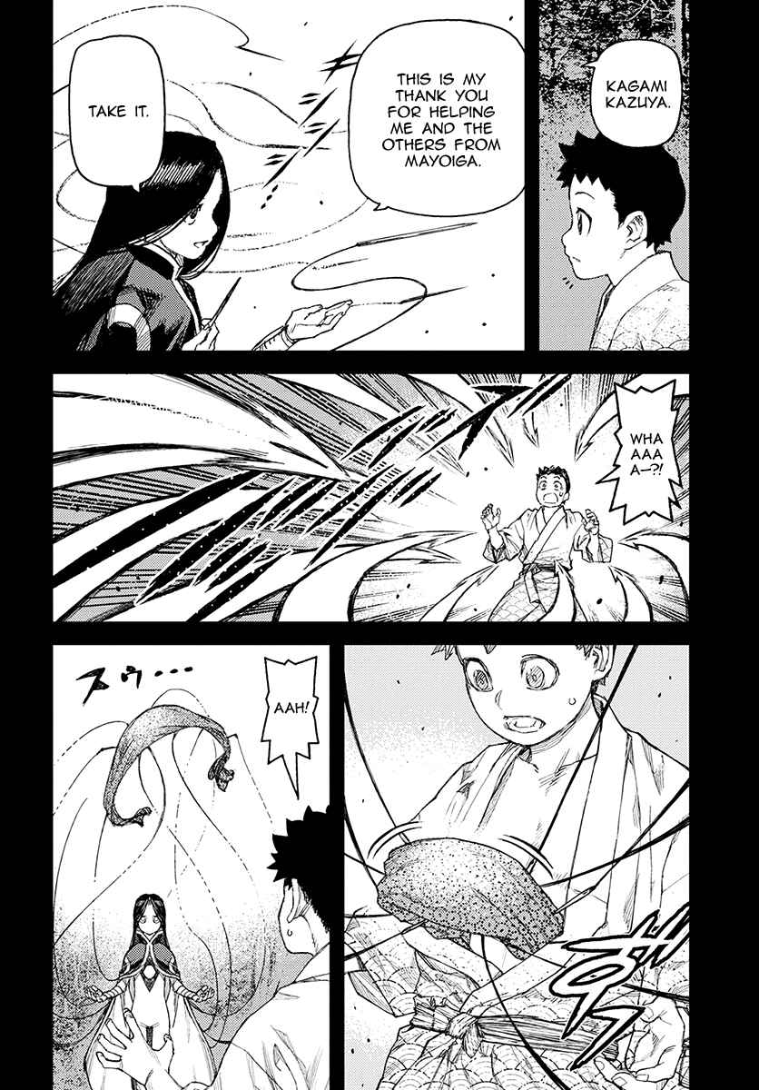 Tsugumomo Chapter 110 - Page 5