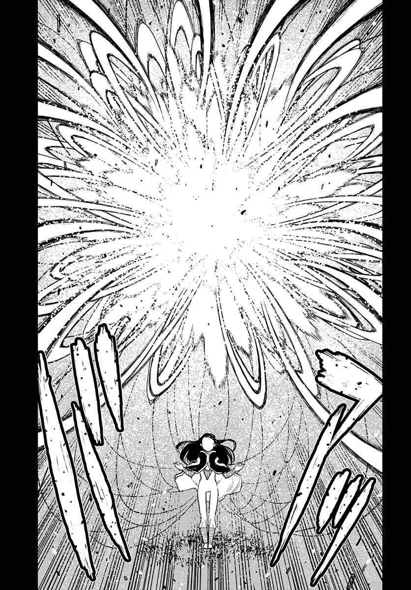 Tsugumomo Chapter 110 - Page 8