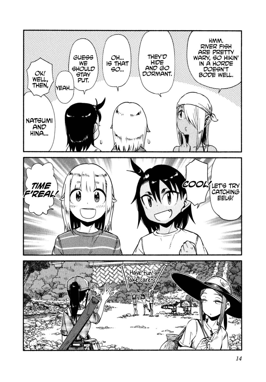 Houkago Teibou Nisshi Chapter 54 - Page 15