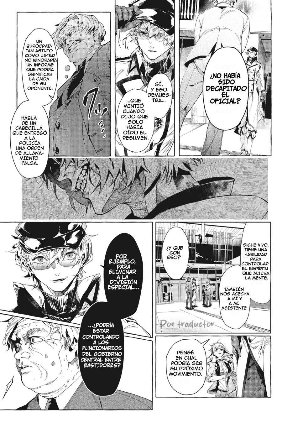 Bungo Stray Dogs Gaiden - Ayatsuji Yukito VS. Kyougoku Natsuhiko Chapter 4 - Page 21