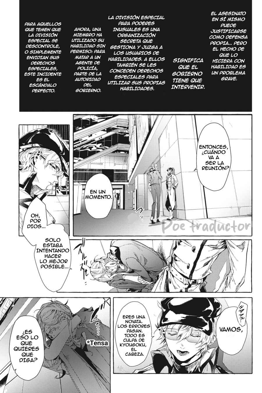 Bungo Stray Dogs Gaiden - Ayatsuji Yukito VS. Kyougoku Natsuhiko Chapter 4 - Page 7