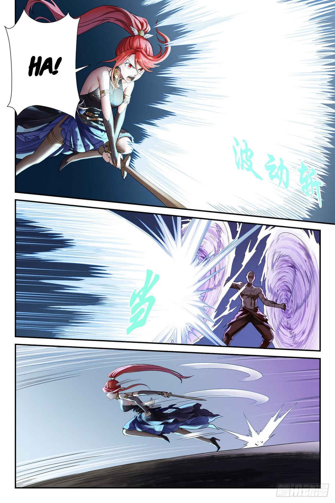 Shùshī Shǒucè Chapter 37 - Page 8