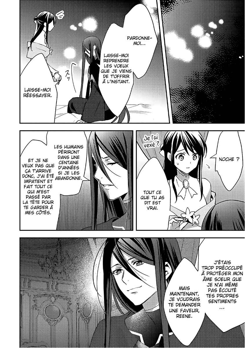 Isekai de "Kuro no Iyashi Te" tte Yobarete Imasu Chapter 35 - Page 15