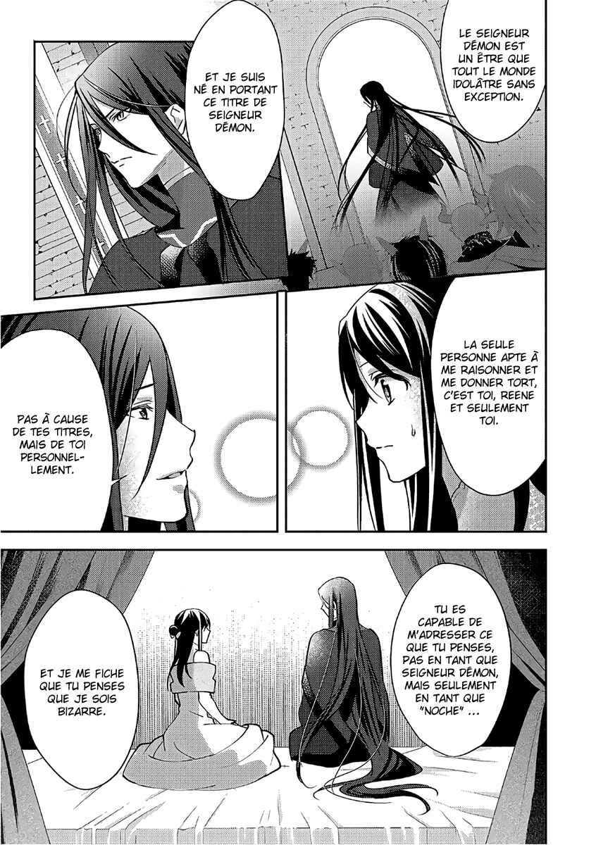 Isekai de "Kuro no Iyashi Te" tte Yobarete Imasu Chapter 35 - Page 16