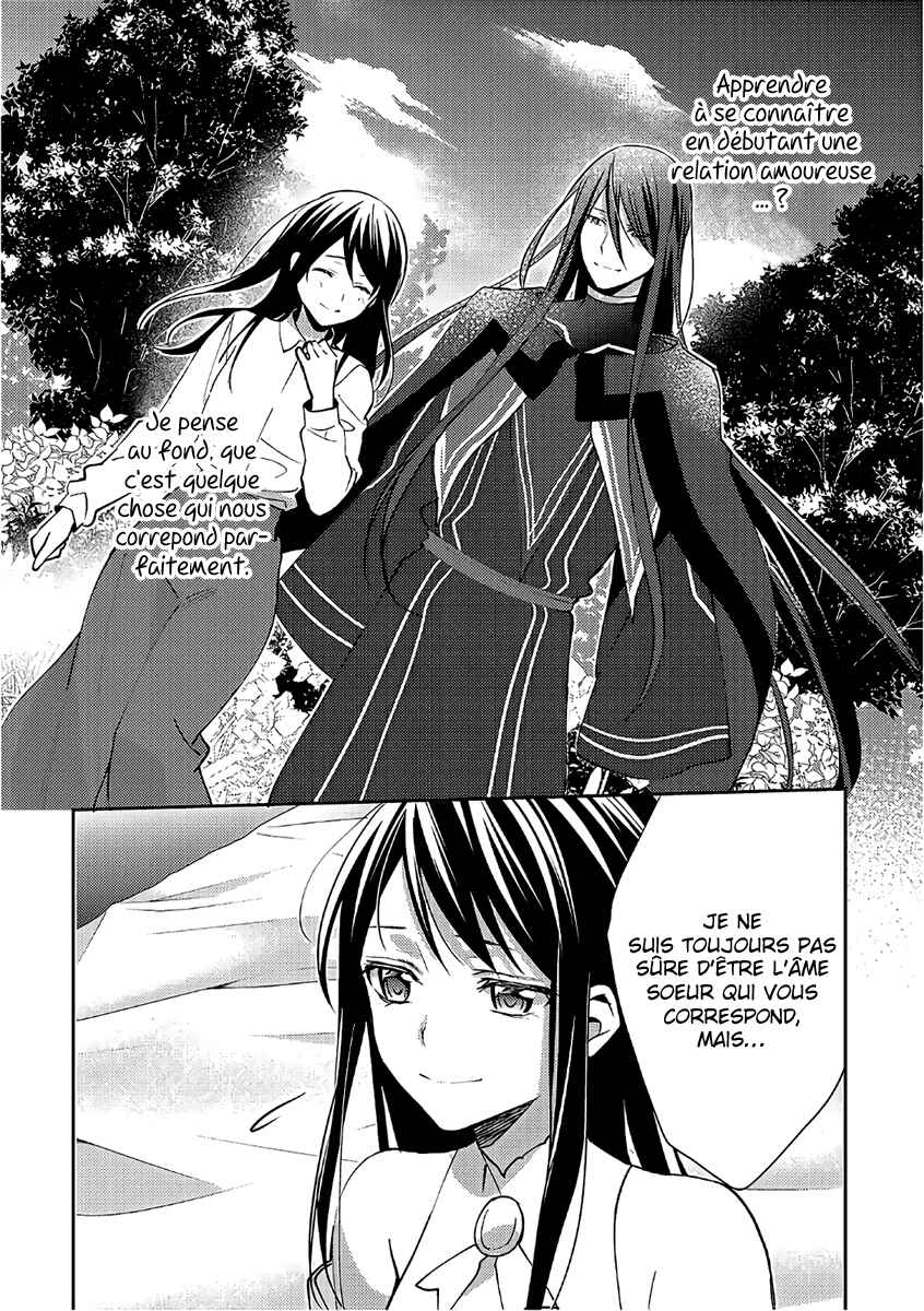 Isekai de "Kuro no Iyashi Te" tte Yobarete Imasu Chapter 35 - Page 21