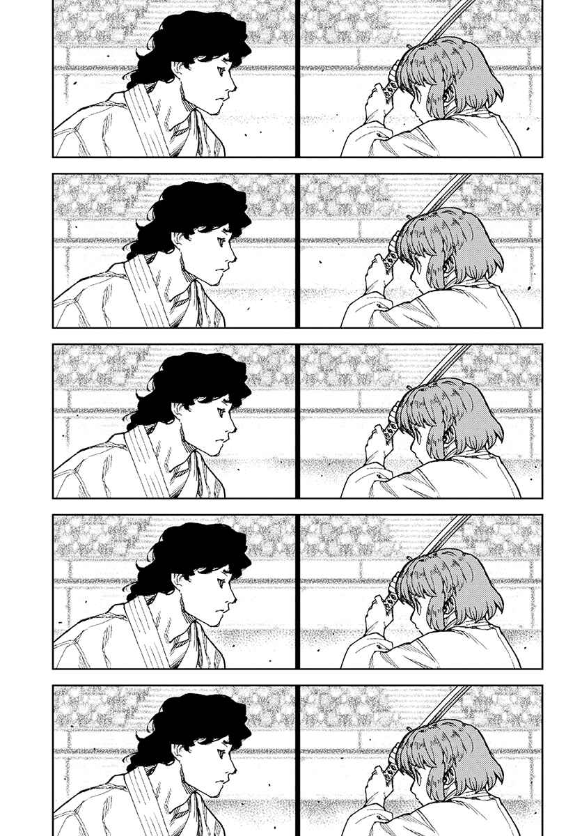 Tsugumomo Chapter 102 - Page 11