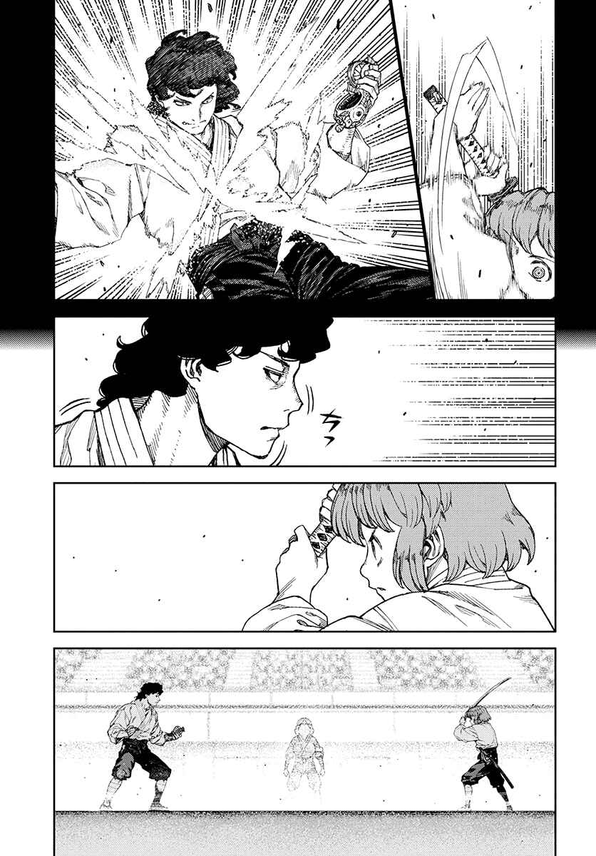 Tsugumomo Chapter 102 - Page 19