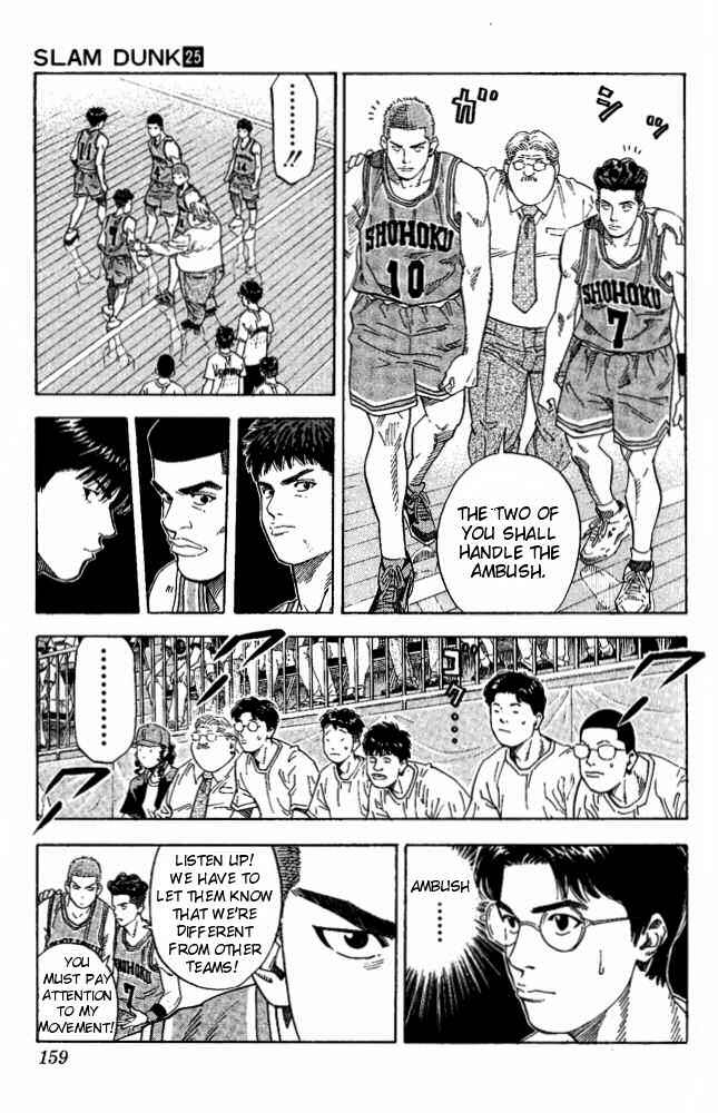Slam Dunk! Chapter 223 - Page 12