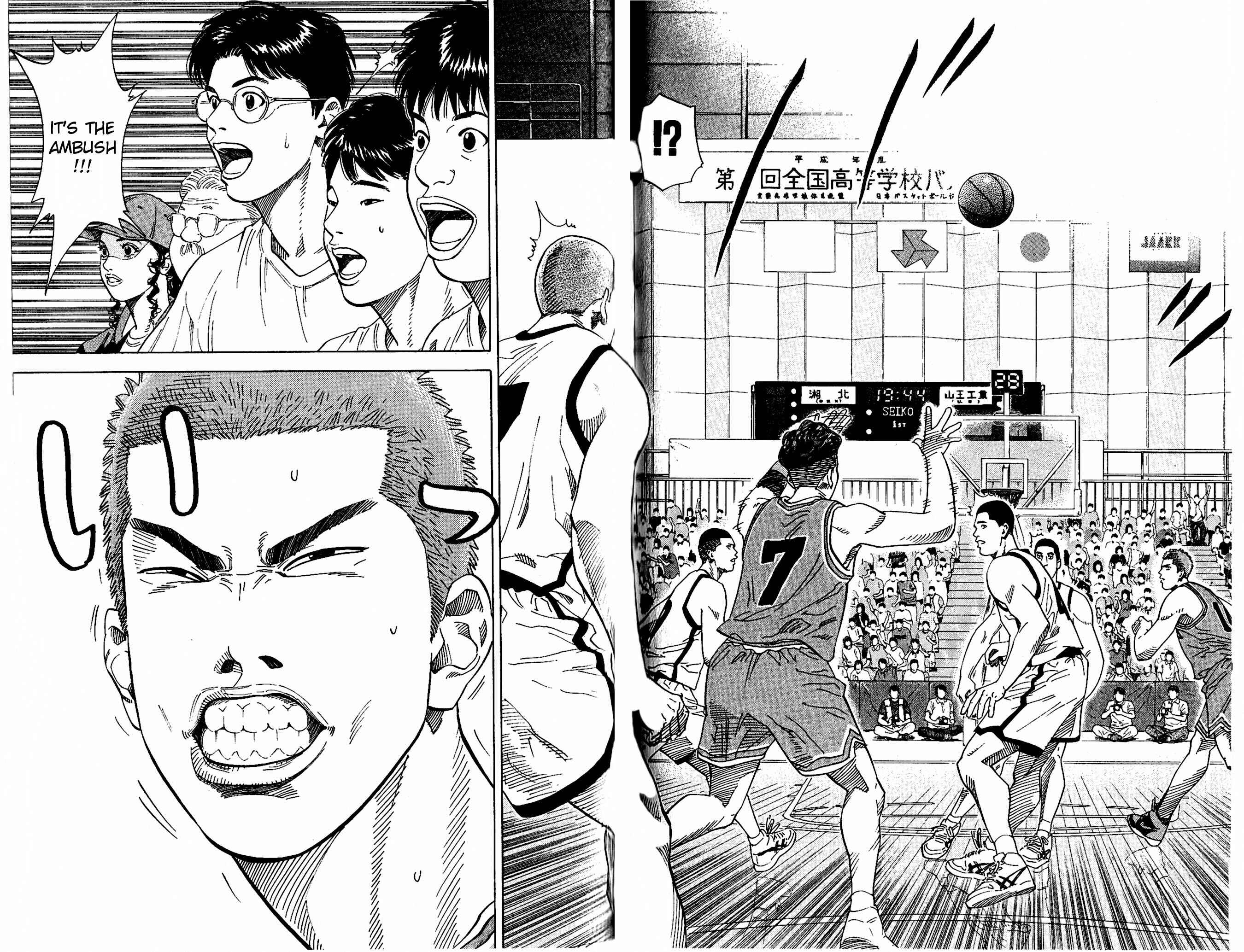 Slam Dunk! Chapter 223 - Page 19