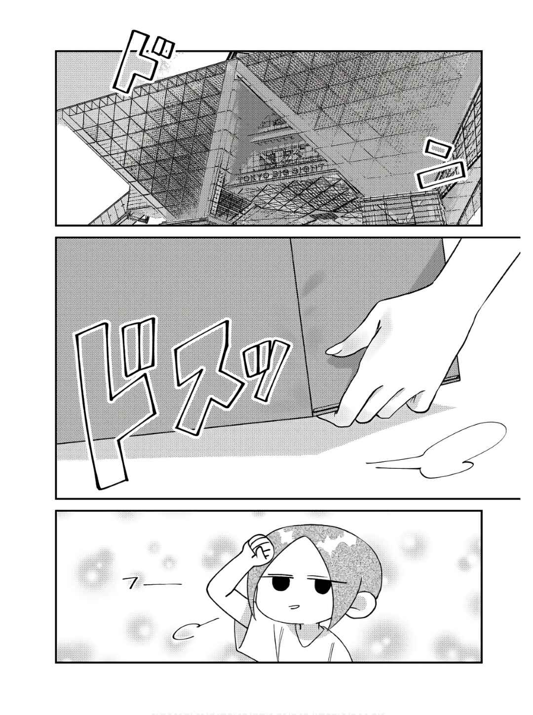 Visual Breakers Chapter 6 - Page 5