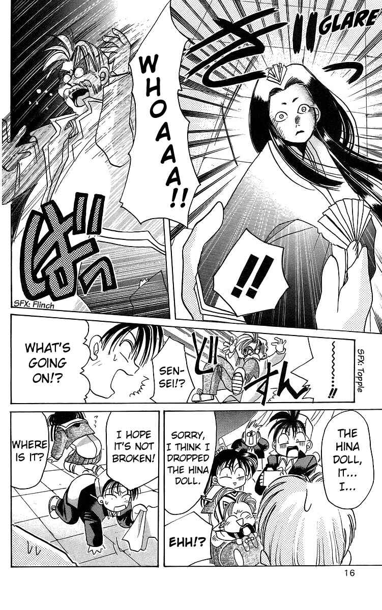 Roman Club Chapter 11 - Page 16