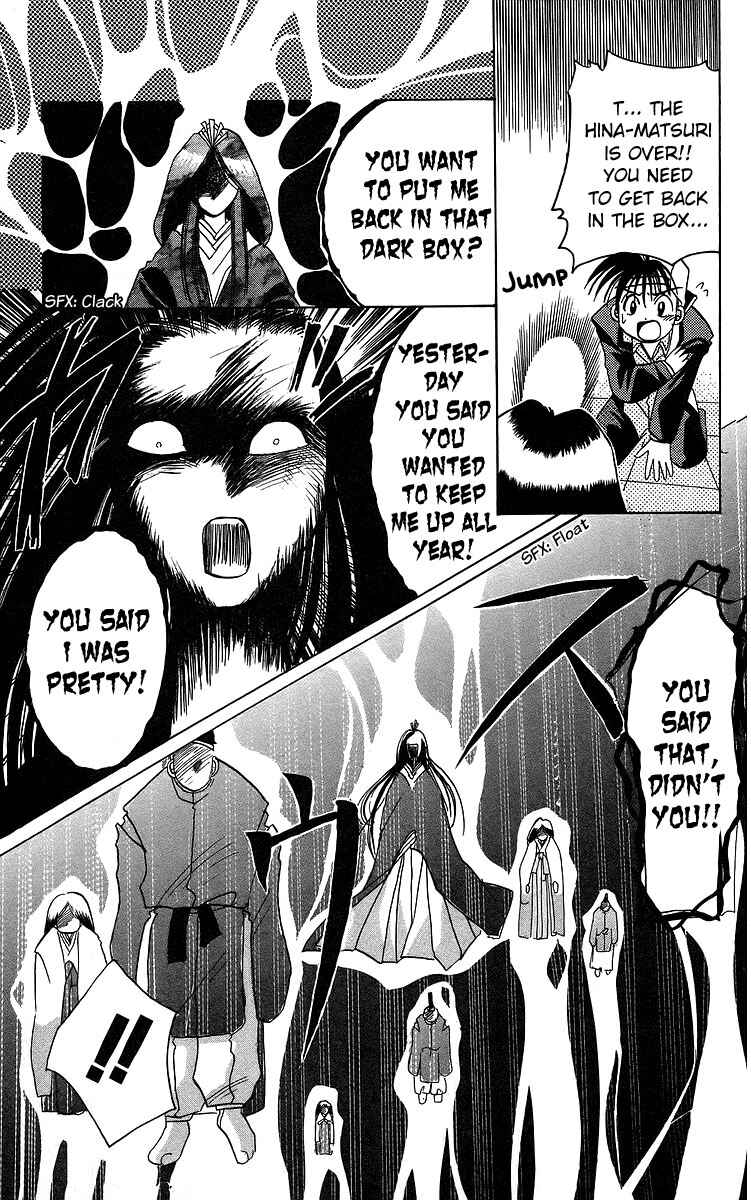 Roman Club Chapter 11 - Page 21