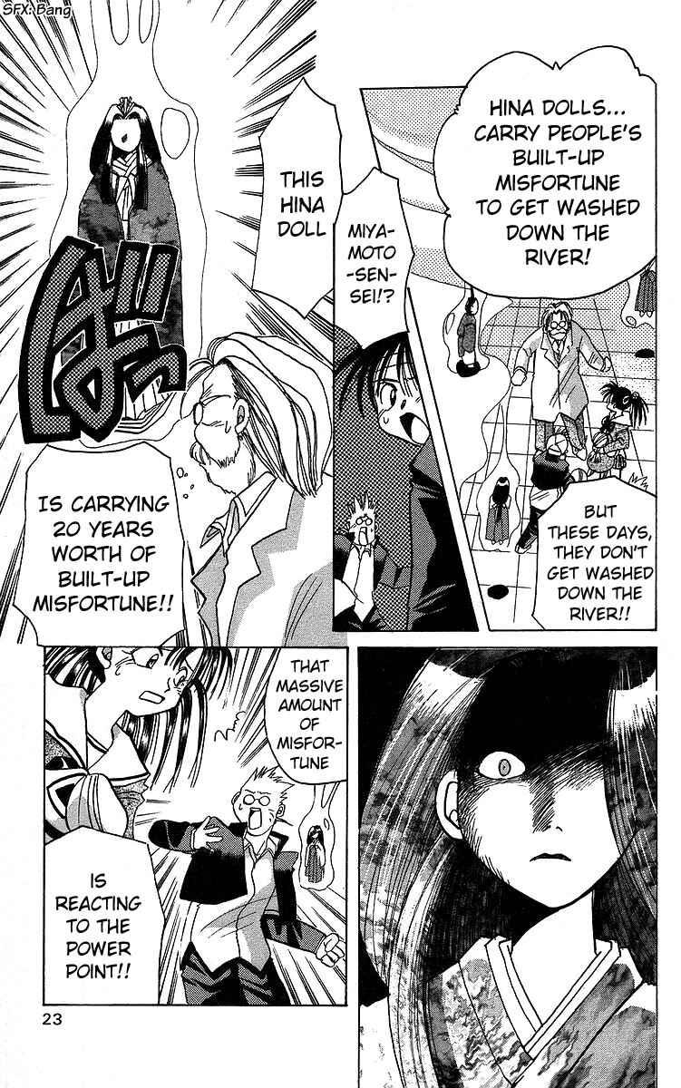 Roman Club Chapter 11 - Page 23