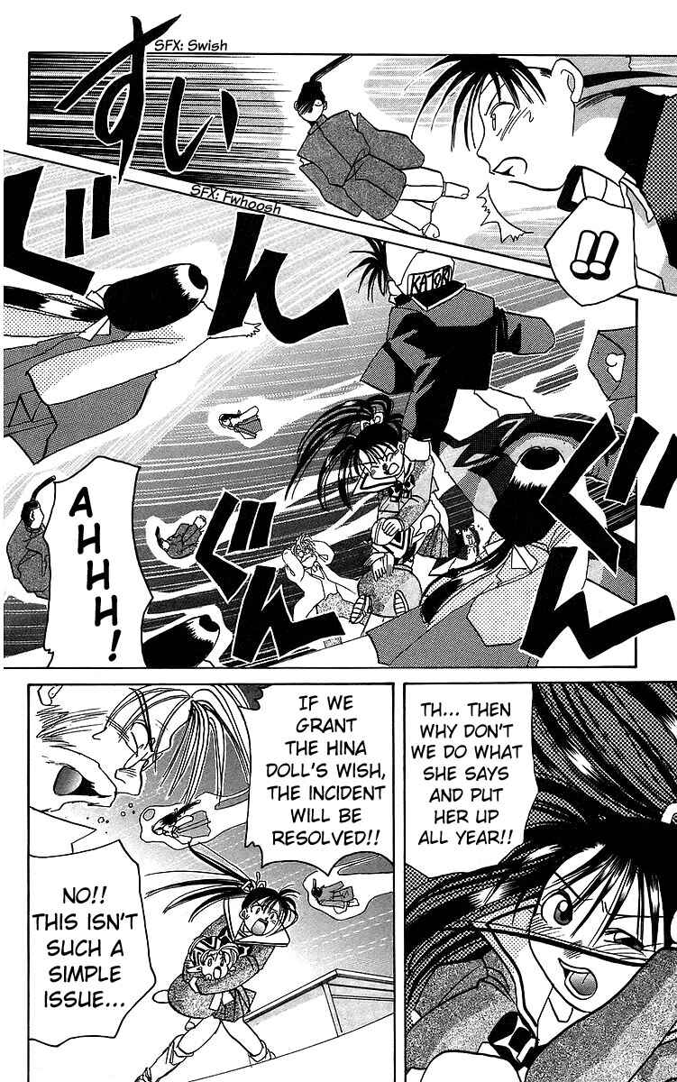Roman Club Chapter 11 - Page 24