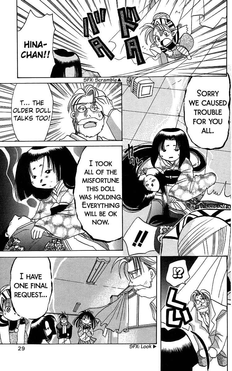 Roman Club Chapter 11 - Page 29