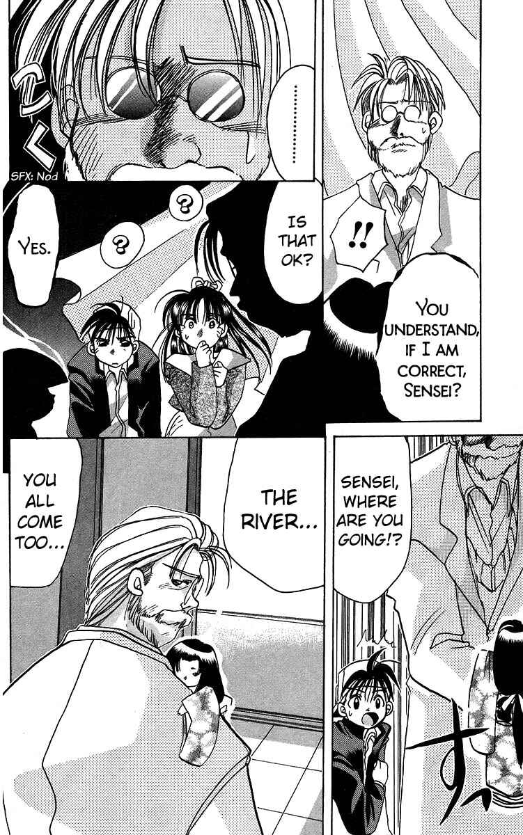 Roman Club Chapter 11 - Page 30