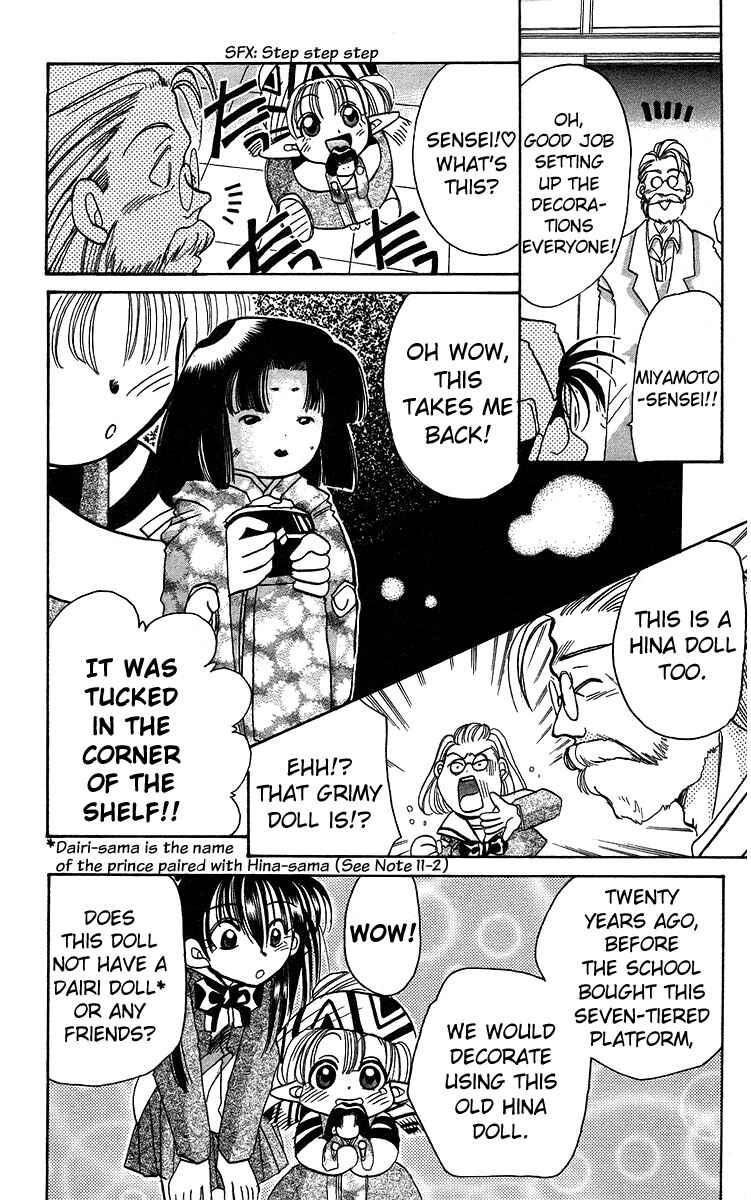 Roman Club Chapter 11 - Page 7
