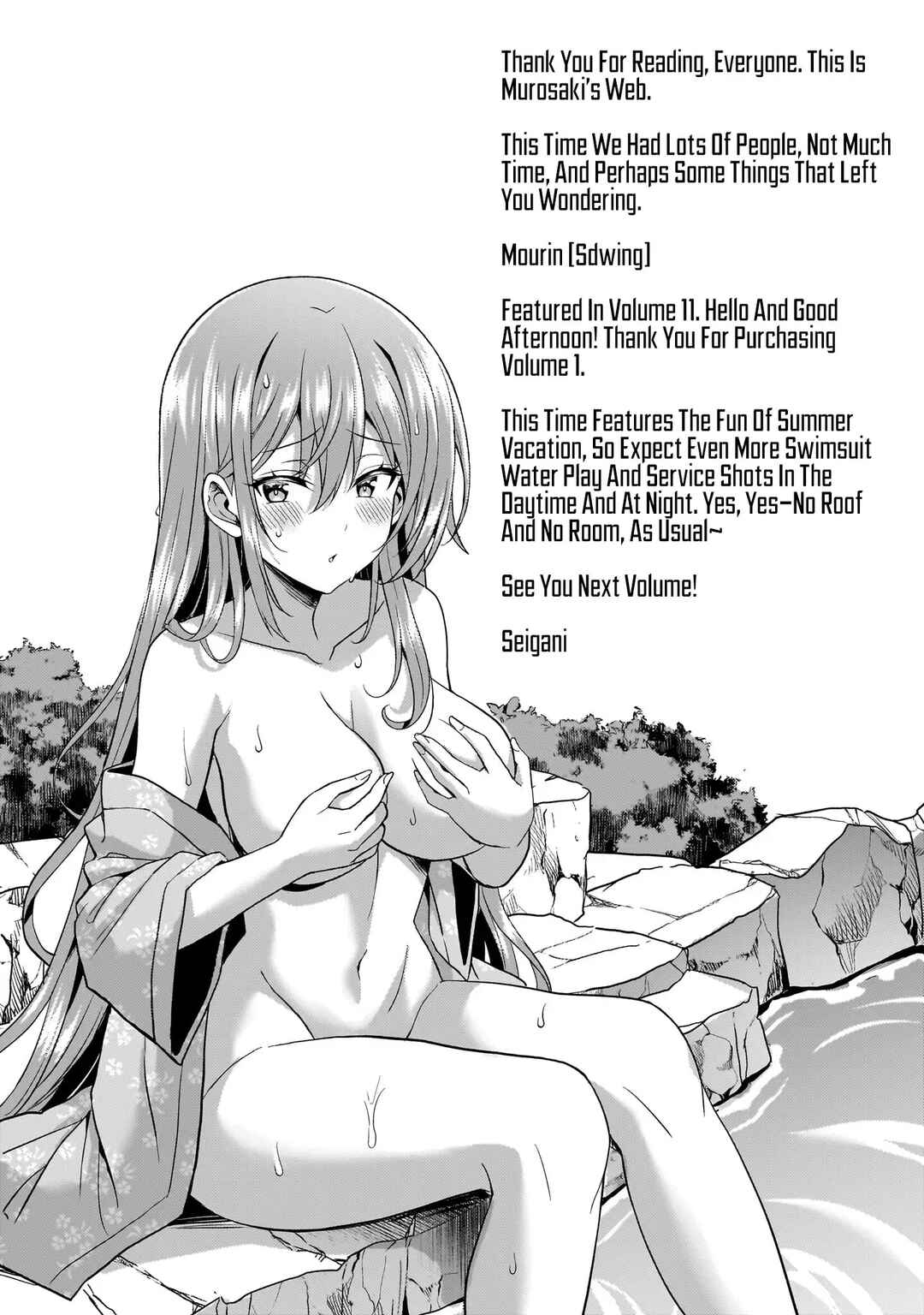 Boku no Kanojo Sensei Chapter 56 - Page 31