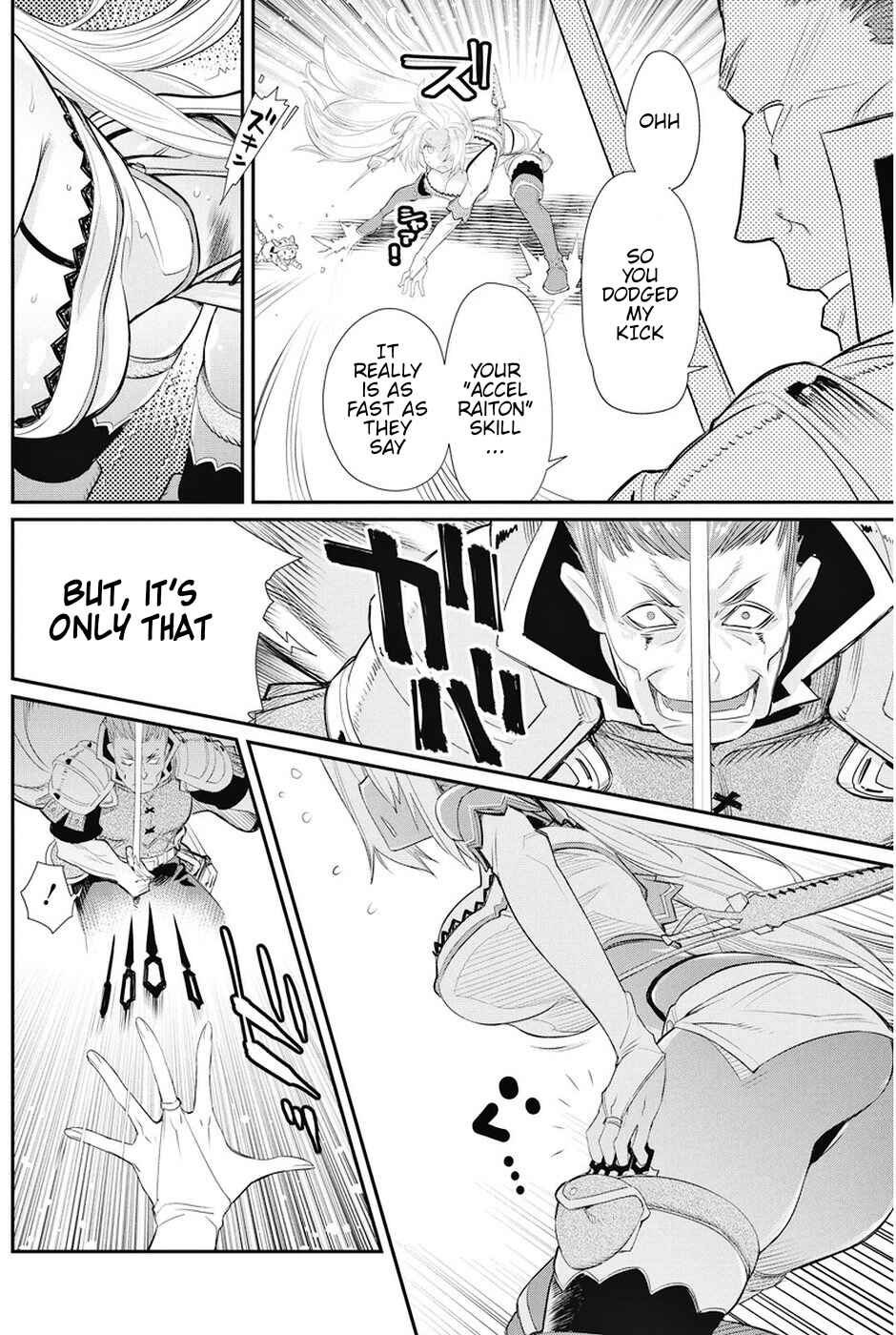 S-Rank Monster no "Behemoth" dakedo, Neko to Machigawarete Elf Musume no Pet to Shite Kurashitemasu Chapter 6 - Page 6